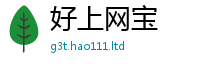 2025新澳天天正版免费观看如2025新奥天天开好彩新奥彩免费版
